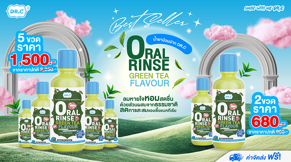 DR.C PROMOTION