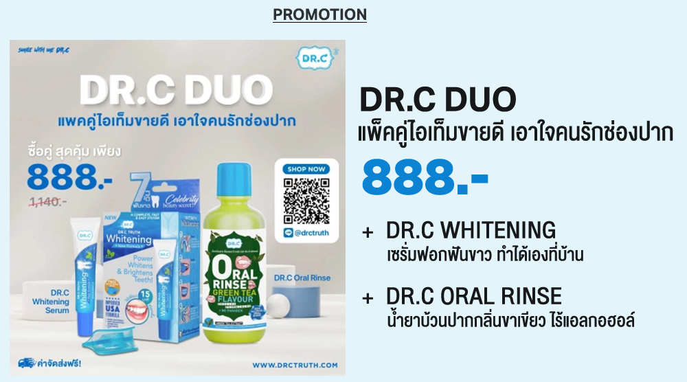 DR.C PROMOTION